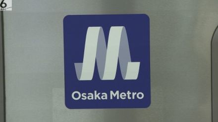 大阪メトロ御堂筋線・梅田駅で列車が１１ｍオーバーラン　乗客１万人に影響　運転士が誤って運転キー「切」で自動停止装置作動せず