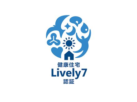 山下PMC、健やかな暮らしを住まいから--高齢者向け住宅認証制度の提供を開始