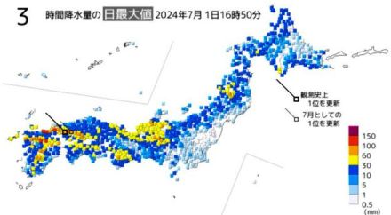 九州北部、近畿中心に大雨、2日も続く見込み　土砂災害に厳重警戒を