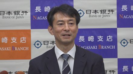 「長崎の経済発展に貢献したい」日銀長崎新支店長　伊藤真氏（49）着任会見