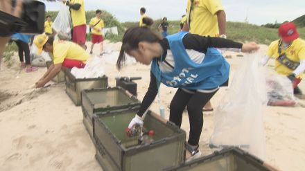 角島の自然を守ろう　海岸清掃活動「TOYOTASOCIAL　FES」山口県下関市