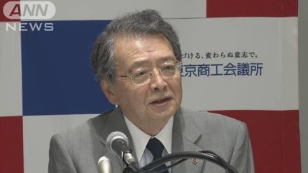 日商会頭、円安の中小企業への影響「看過できない」