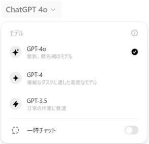 ChatGPTが仕事以外でも頼りになる？生成AIの暮らしにおける意外な使い道と注意点