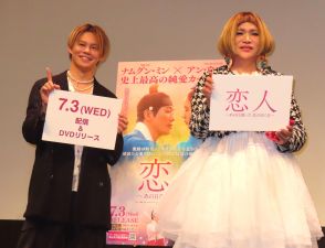 超特急カイ「ついに出会えた」共演歓喜　IKKOもご満悦「胸が高まりますね」ともに韓国通