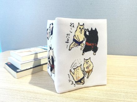 読書がはかどる！神保町にゃんこ堂の「相撲猫」ブックカバー【本日のお気に入り】