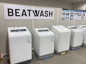 縦型洗濯機の人気を牽引してきた日立「ビートウォッシュ」20年の軌跡