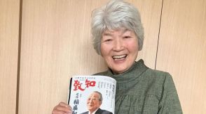 「体内年齢36歳」佐藤ヒデさん（93）に学ぶ健康法【東京支局長コラム】