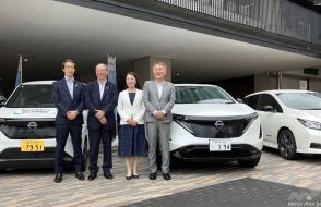 日産自動車と兵庫県宝塚市が連携協定を締結。EVを災害時の電力源として活用し、市の強靭化を図る。