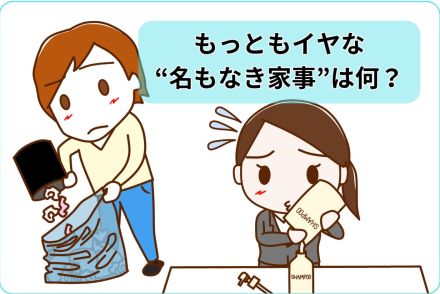 あなたの一番イヤな「名もなき家事」は何？カビ取りにラベルはがし…夫がらみの余計なひと手間も！