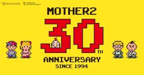 『MOTHER2』の30周年記念イベントとして、“もうひと山、大きいもの”を準備していることが明らかに。なお、新作続編リメイクなどではないとのこと