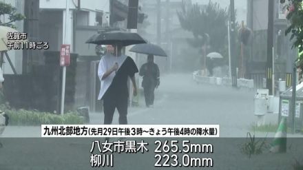 大雨ピーク過ぎるも引き続き土砂災害に警戒が必要