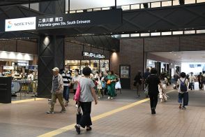 神奈川の路線価　２年連続、全１８地点で上昇　最大は横浜・二俣川駅前の１５・９％