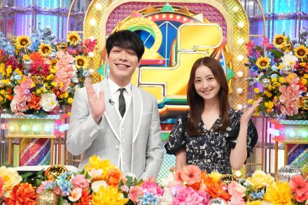 川島明＆佐々木希MC『クイズ！国民一斉調査』小芝風花、福原遥、成田凌、櫻井翔、なにわ男子、ME:Iら総勢30人がクイズバトル