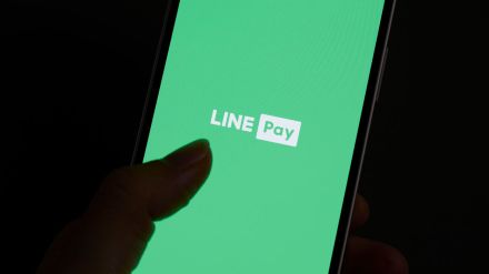 LINE Pay退場、情報漏洩問題がダメ押し　後発ファミペイ・メルペイにも勝てず