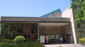奈良県立民俗博物館、展示を一時休止へ　2027年度中に再開予定