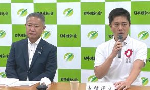 吉村知事につくか、馬場代表か　維新の顔2人に亀裂　「3度目の都構想より3度目の分裂の方が早そう」