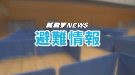 宇部市が避難指示解除