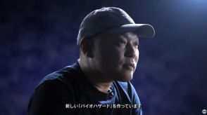 「バイオハザード9」か？ 「バイオ7」ディレクター中西晃史氏が新しい「バイオハザード」を制作中と発表