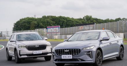 日本で販売予定はないのに異例の試乗会、中国・吉利汽車が自慢するHEV技術の現在地は