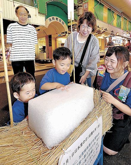 雪氷ひんやり　近江町市場に設置