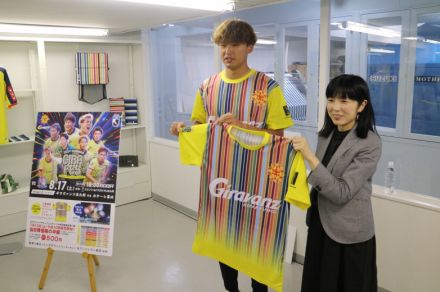 サッカーJ3・ギラヴァンツ北九州、「小倉織」とコラボTシャツ