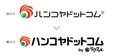 ラクスルグループのAmidAHD、子会社2社を吸収合併し「ハンコヤドットコム」に社名変更