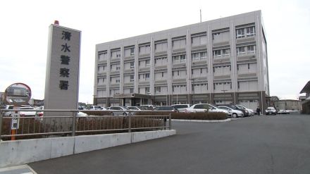 「投資の学習を一緒にできるとうれしい」SNS型ロマンス詐欺か　70代女性が2300万円被害=静岡市清水区