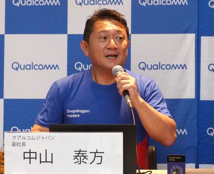 “AI PC”を支える「Snapdragon X」シリーズ。クアルコムジャパン副社長が語る日本の展望