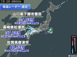 今日2日も西日本に活発な雨雲　大雨による土砂災害や冠水などに引き続き警戒