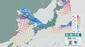 2日は山陰や北陸 3日は東北の日本海側で雨強まる 3日は太平洋高気圧の勢い増し西日本から東日本で猛暑に 雨と風シミュレーション