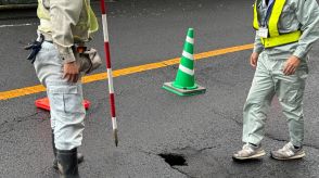 「道路が陥没してます」住民から通報　片側通行規制　佐世保