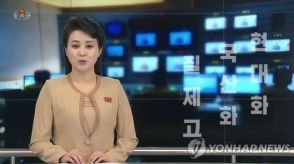 北朝鮮放送　韓国での受信に障害発生＝中国からロシアに衛星変更