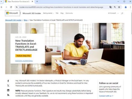 「Excel」に翻訳関数「TRANSLATE」が追加予定、言語の自動判別関数も導入へ