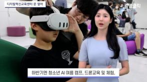 AIアナウンサー、地域のニュースを伝達…韓国地方自治体がキャスティング