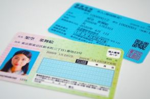 マイナ保険証への切替えに大反響！？賛否の理由は？