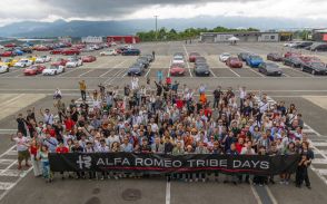 アルファ ロメオの部族総会「ALFA ROMEO TRIBE DAYS 2024」を富士スピードウェイで開催