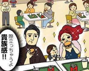 【漫画】米のお供に焼きそば！牛脂直食べも!?ジャンクなフードにまつわるセレブ義母とボンビー実家の違いに爆笑必至【作者に聞く】