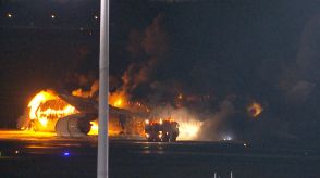 正月休みで空港職員不足し初動に遅れ…JAL機と海保機の衝突炎上事故で国交省が検証結果公表　けが人搬送30分遅れ