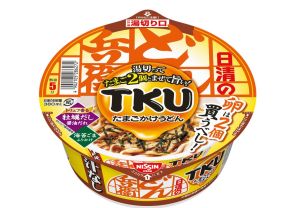 「日清のどん兵衛 TKU たまごかけうどん」新発売！　「カップ麺新時代突入って感じ」SNS反響