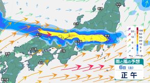 西日本と東日本では2日（火）は「大雨」のおそれ　土砂災害・河川の氾濫に警戒　近畿・東海・中国などでは3日（水）にかけても「大雨」となる所がある可能性