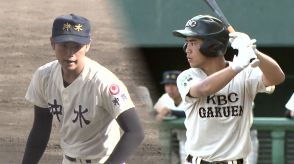 夏の高校野球 沖縄県大会　1回戦屈指の好カード「沖縄水産対KBC」