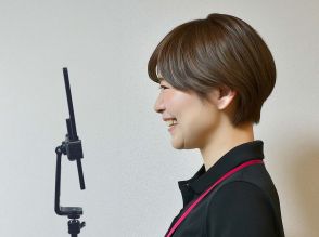 イオンリテール、店舗従業員の笑顔・発声訓練にAI活用--実証経て約240店舗で導入