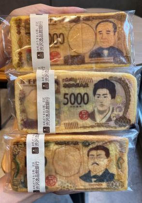 渋沢栄一と津田梅子、北里柴三郎のゆかりの地、盛り上げに力注ぐ　３日から新紙幣発行