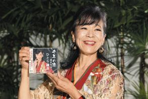 遅咲きの歌手 野川みどり、4枚目の新曲『千年の恋～鎌倉物語～』発売 「一生、大事にしたい作品」