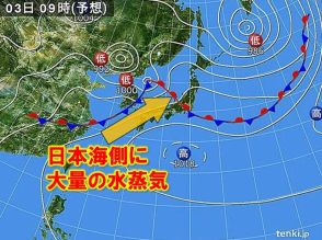 今夜～4日(木)頃　大雨エリアが北上　日本海の海面水温が高く　梅雨末期の様相