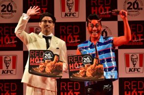 ケンタッキー「レッドホットチキン」20周年で「食べ放題」「20万ピースプレゼント」「カルビーコラボ」を実施。発表会に賀来賢人＆みやぞん登場