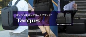 テックウインドがTargus製品の取扱開始、豊かなライフスタイルを提案