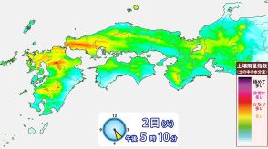 西日本は2日（火）夜にかけて土砂災害に警戒　3日（水）は大雨の中心が北陸や東北へ