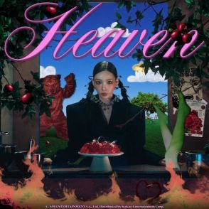 少女時代 テヨン、ニューシングル「Heaven」予告イメージ＆クリップを公開