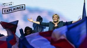 フランス総選挙、極右躍進を支えたのは意外にも「女性票」だった